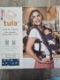 Tula - Ергономична раница за бебе 