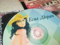 купувам диска-ЕСИЛ ДЮРАН ЦД 0411251658, снимка 14