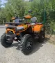 Бензиново ATV MaxMotors TITAN 250cc, Автоматик, с СЕ Сертификат за рeгистрация, снимка 1