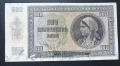 България. 500 лева . 1942 година., снимка 2