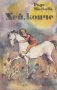 Хей, конче. Рада Москова, снимка 1 - Детски книжки - 31912306