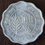 10 пайса 1978 FAO, Индия, снимка 1