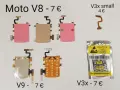 Лентови кабели за Motorola V8,V9,V3,V3i,V3x,V3c,L6,L7,W375,U6,V66,V70,V80,V525,K1,K2,Z3,Z8,StarTack, снимка 2