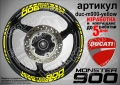Ducati Monster 900 кантове + надписи за джанти, снимка 7