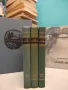 Война и мир. Том 1-2. Книга 1-4 - Лев Н. Толстой (1957), снимка 7