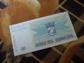 Босна и Херцеговина 25 динара 1992 г, снимка 2