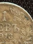 Сребърна монета 1 лев 1913г. Царство България продупчена за НАКИТ, НОСИЯ, КОЛЕКЦИЯ 27245, снимка 4