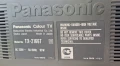 Panasonic 21", снимка 2