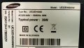 SAMSUNG UE32EH5000W с дефектна матрица ,BN44-00493B ,BN41-01795A ,V320HJ2-CPE2 ,UE5000 ,DE320BGM-C1, снимка 3
