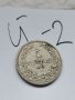 Монета Й2, снимка 1