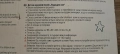Надуваем басейн подводен свят 18м+, снимка 2
