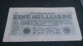 Колекционерска райх банкнота един милиард 1923година - 14635, снимка 5