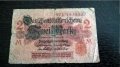 Райх банкнота - Германия - 2 марки | 1914г., снимка 1