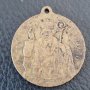 Рядък медал Св.Георги Св.Никола бронз, снимка 1 - Антикварни и старинни предмети - 44472771