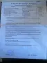 Геймърски компютър , снимка 5