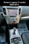 Камера за задно виждане за Subaru Legacy Forester Impreza Outback, снимка 9