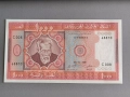 Банкнота - Мавритания - 1000 угия UNC | 1981г., снимка 1