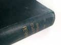 Илюстрованъ Френско-Български речникъ - Ат.Яранов - 1928 г., снимка 7