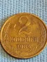 Стара монета 2 копейки 1984г. СССР рядка за КОЛЕКЦИЯ ДЕКОРАЦИЯ 38990, снимка 4