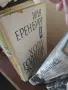 книги книги книги4, снимка 16