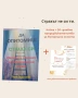 📘 „Любов, лъжи и лайкове“ + 📕 „Да опитомиш страха си“ – две физически книги + бонус PDF + книгораз, снимка 2