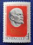 СССР, 1970 г. - единична пощенска марка, Ленин, снимка 1