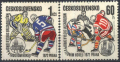 Чисти марки Спорт Хокей 1972 от Чехословакия, снимка 1 - Филателия - 36409527