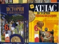 Помагала 5 клас, помагала 6 клас, помагала 7 клас, история, география, литература, поновата програма, снимка 11