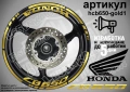 Honda CB 650 кантове + надписи за джанти, снимка 4
