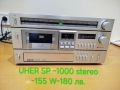 Стерео система UHER SP 1000 Stereo 155 W, снимка 8