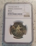 Сертифицирани монети Априлско въстание 1976 NGC, снимка 6