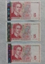 5 лева 1999 редки, снимка 1