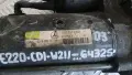 Стартер Mercedes E220 CDI W211 2003 0051511301 Mercedes-Benz E-Class 211 (W/S) (2002-2009), снимка 2