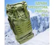 Армейска раница за риболов, лов и туризъм - военна брезентова тактическа 60 л., снимка 1