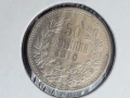 рядката сребърна монета от 50 стотинки 1910г. , снимка 1