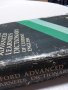 Oxford advanced learner's dictionary of current English , снимка 4