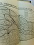 Сборникъ въ чест на Анастасъ Иширковъ 1933, снимка 9