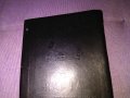 Карта за почетен знак II степен на Градски Народен Съвет София около 1940г нова 108х73мм, снимка 8
