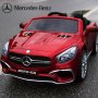 Акумулаторен КОЛА Mercedes Benz SL65 AMG 12V батерия,функция за люлеене, снимка 8
