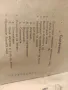 Болести и недостатъци на вината. Тяхното лекуване - Н. Неделче 1914, снимка 2