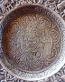 Антична месингова чинийка индо-персийски стил, снимка 2