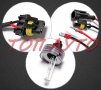 HID Ксенон Крушки Н1 Н7 4300K 6000K 35W 12V, снимка 2