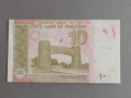 Банкнота - Пакистан - 10 рупии UNC | 2022г., снимка 2