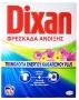 Прахообразен перилен препарат Dixan Freshness 2,2 кг – дълбоко почистване и дълготрайна свежест, снимка 5