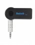 Bluetooth аудио адаптер, handsfree, снимка 3