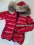 Дамско яке с лисица Moncler код 40, снимка 1 - Якета - 39802345