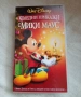 VHS Коледни приказки с Мики Маус, снимка 1