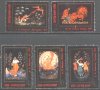 Чисти марки Живопис Миниатюри Приказки 1976 от СССР, снимка 1 - Филателия - 35139231