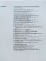 Информационни технологии учебник за 9.клас - 2018г., снимка 3