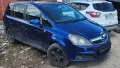 Opel Zafira на части 1.9 120, снимка 1